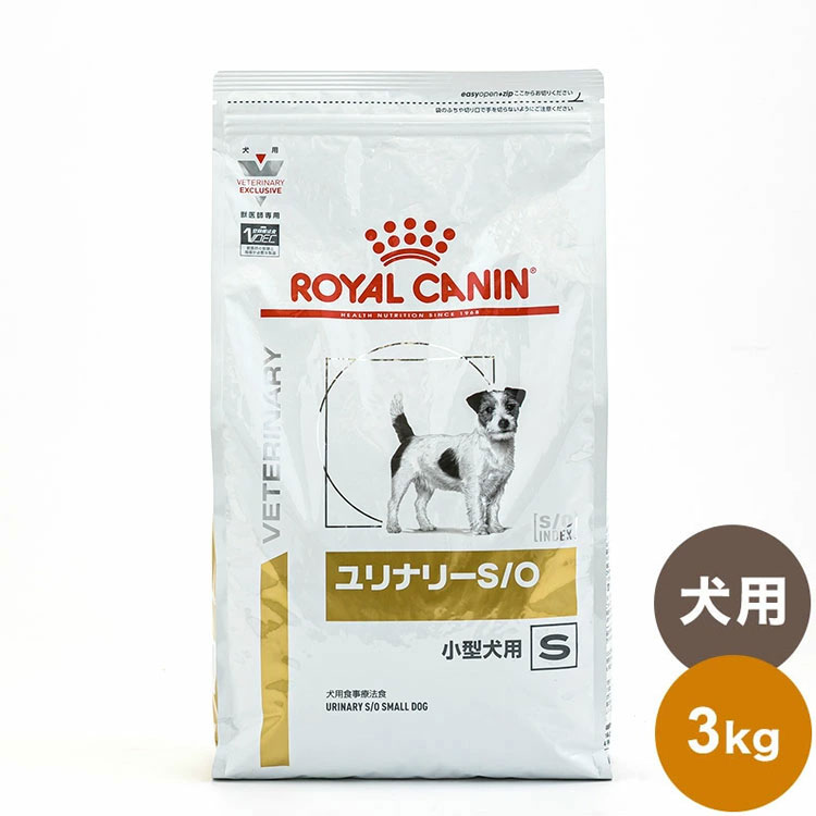 76%OFF!】 ロイヤルカナン 犬用 ユリナリーS O 小型犬用S 30g×9袋