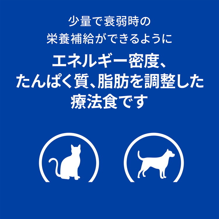 Hill's a/d チキン 156g x 24缶 楽天市場】【ヒルズ】 犬猫用 a/d 缶 156g【6缶パック】 回復期