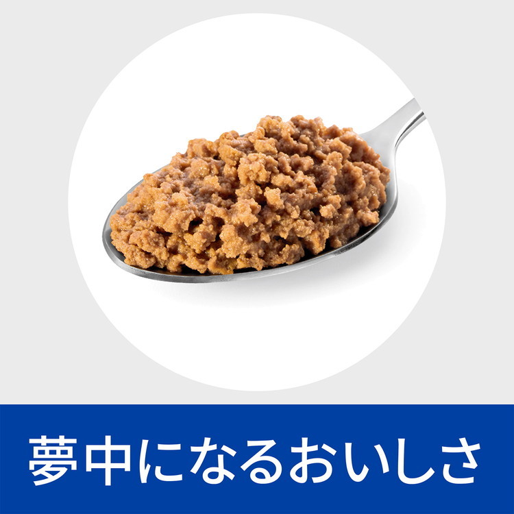 24個セット ヒルズ 犬猫用 a/d 缶 チキン 156g プリスク