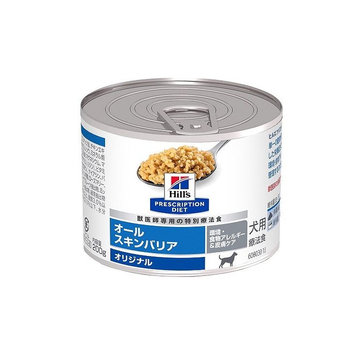 ヒルズ 療法食 犬用 オールスキンバリア 缶 200g 12缶 プリスクリプション・ダイエット ヒルズ 犬用 オールスキン