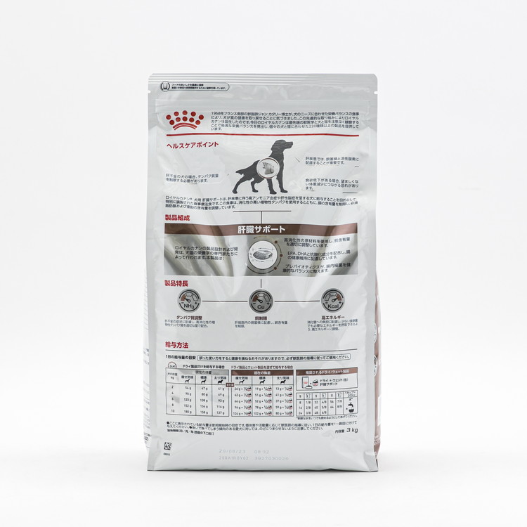  CANIN ドッグフード 3kg×4袋 肝臓サポート ROYAL CANIN ドッグフード 3kg×4袋 肝臓サポート