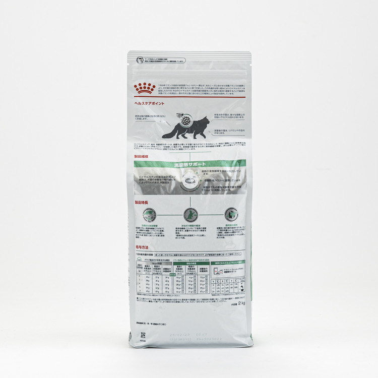 ROYAL CANIN 療法食・療養食 2kg + パウチ3個