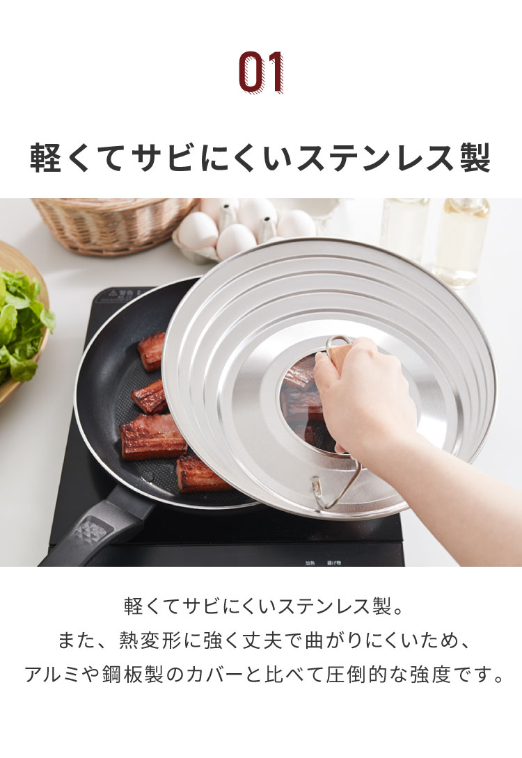 藤田金属 日本製 フライパンカバー ガラス窓付き 自立式 中が見える 24