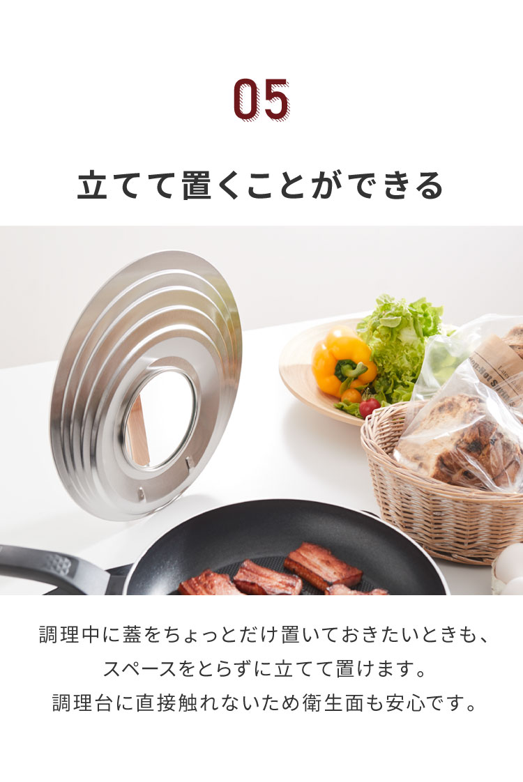 藤田金属 日本製 フライパンカバー ガラス窓付き 自立式 中が見える 24