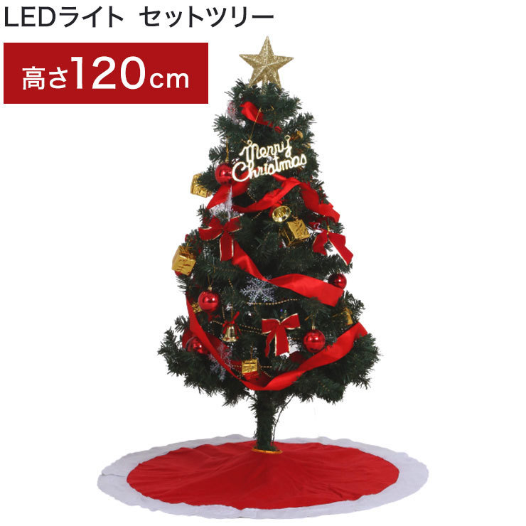 可愛いクリスマスツリーやギフトが クリスマスツリー 高さ1cm クリスマス Www Treadmillrated Com