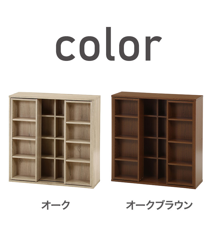 木製　本棚　スライド式 本棚 スライドラック 幅89cm スライド棚 ブックシェルフ 収納棚 可動棚