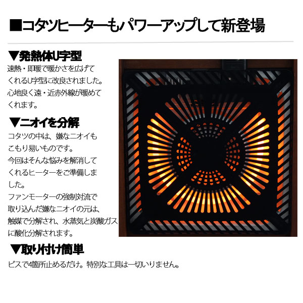 爆買い100%新品 こたつ 正方形 ダイニングテーブル ダイニングコタツ YPD-802S DB リコメン堂 - 通販 - PayPayモール 定番在庫