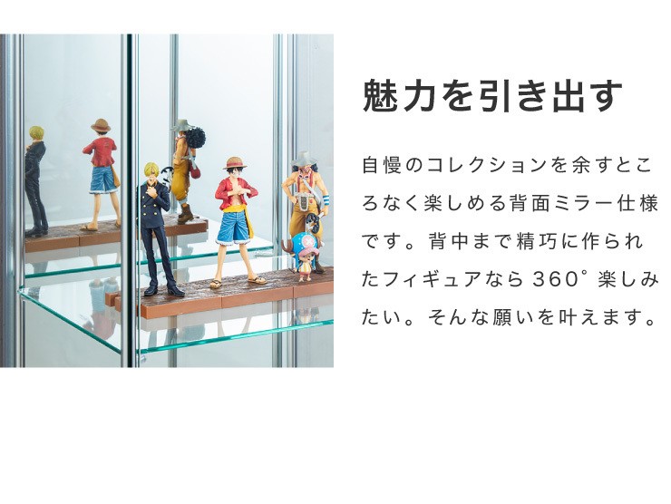ガラスコレクションケース フィギュアケース 3段 背面ミラー