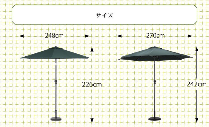 スチール アルミパラソル 240cm パラソルベース22kg セット ガーデン 日よけ エクステリア アウトドア パラソルスタンド 軽量 代引不可 リコメン堂 - 通販 - PayPayモール クランク