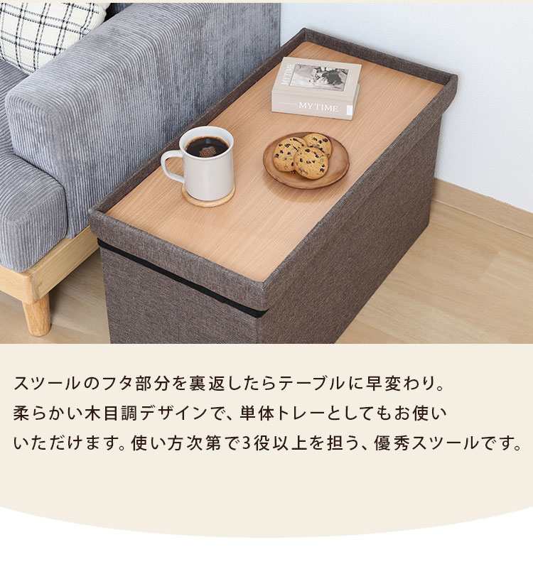 収納ベンチ 幅70cm 高さ35cm 収納ボックス 収納スツール