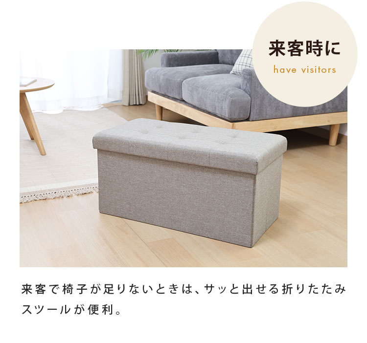収納ベンチ 幅70cm 高さ35cm 収納ボックス 収納スツール
