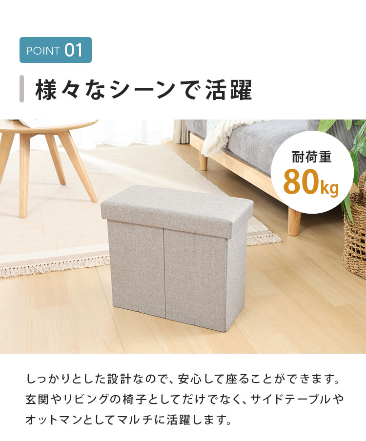 収納スツール スリムタイプ 幅40cm 高さ35cm 収納ボックス 収納ベンチ