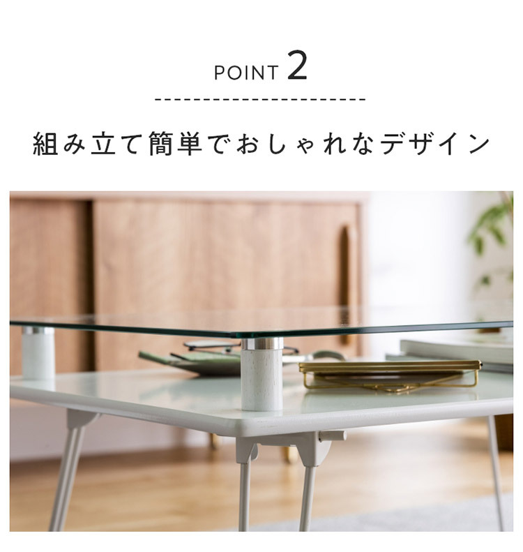 折りたたみテーブル センターテーブル ローテーブル 強化ガラス