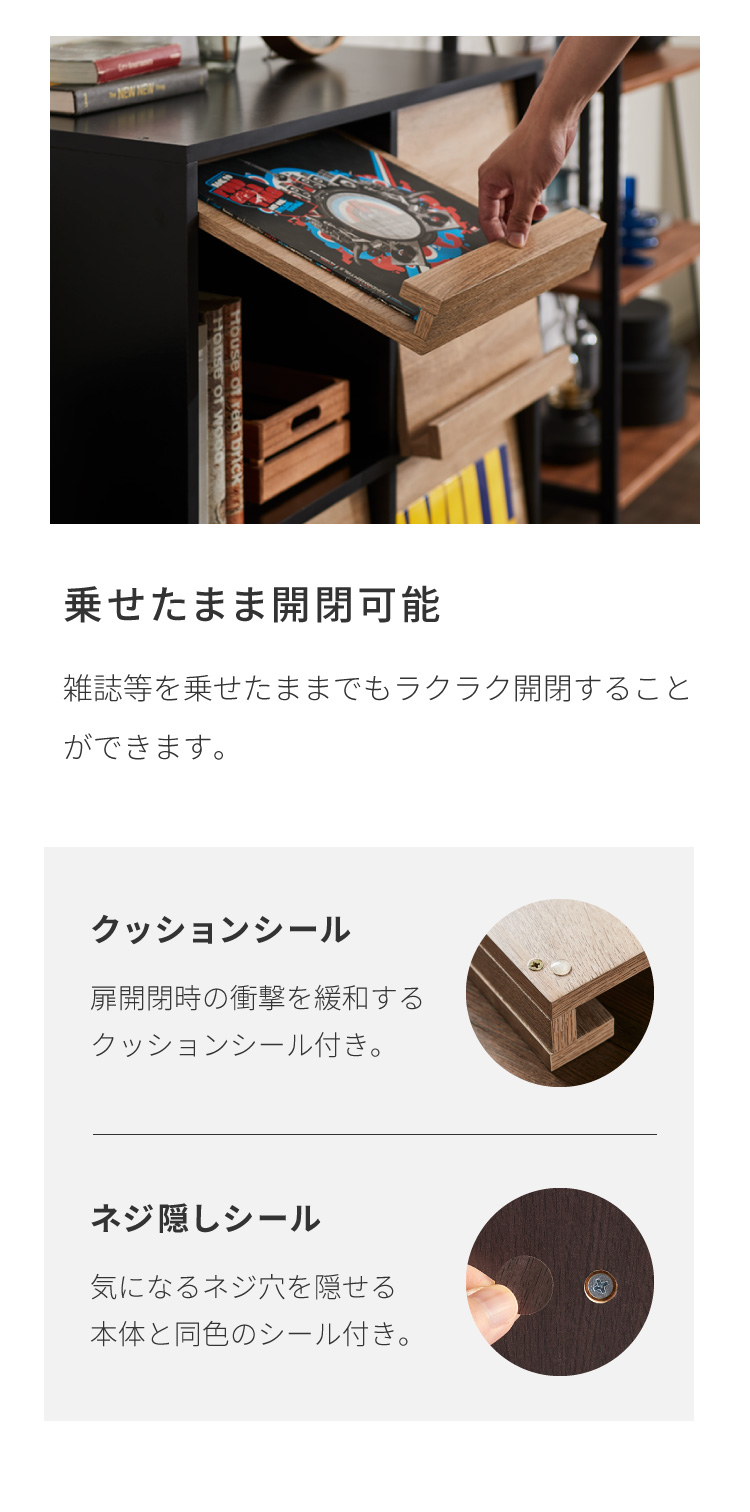 1839円 お得 ラック 棚 ディスプレイラック 6BOXシリーズ フラップ 2枚扉 fr-045 セール SALE