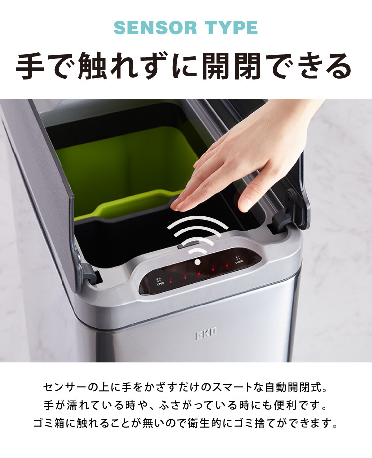 新品未開封　センサー式　ダストボックス　ごみ箱　蓋付き　シンプル