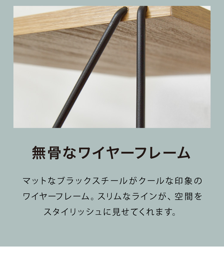 ワイヤーラック 2段 幅62cm 木目調 スチール 組み立て簡単 工具不要