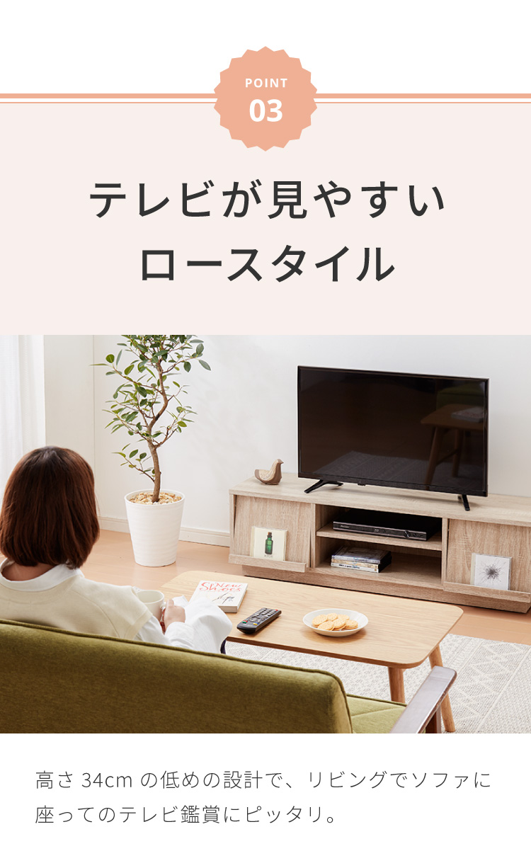 テレビ台 テレビボード フラップ扉 120幅 キャスター付き TV台 TV