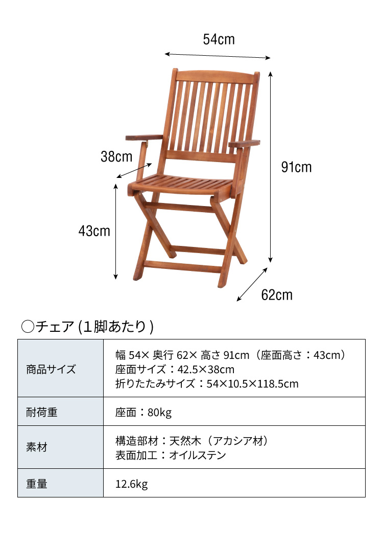 ガーデン テーブル セット 3点セット ラウンドテーブル 折りたたみ 肘付き ガーデンチェア アカシア 木製 ガーデンファニチャー 雨ざらし おしゃれ  代引不可 : fb-gt92gc92x2 : リコメン堂 - 通販 - Yahoo!ショッピング