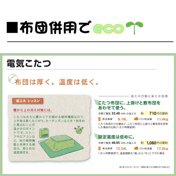 爆買い100%新品 こたつ 正方形 ダイニングテーブル ダイニングコタツ YPD-802S DB リコメン堂 - 通販 - PayPayモール 定番在庫