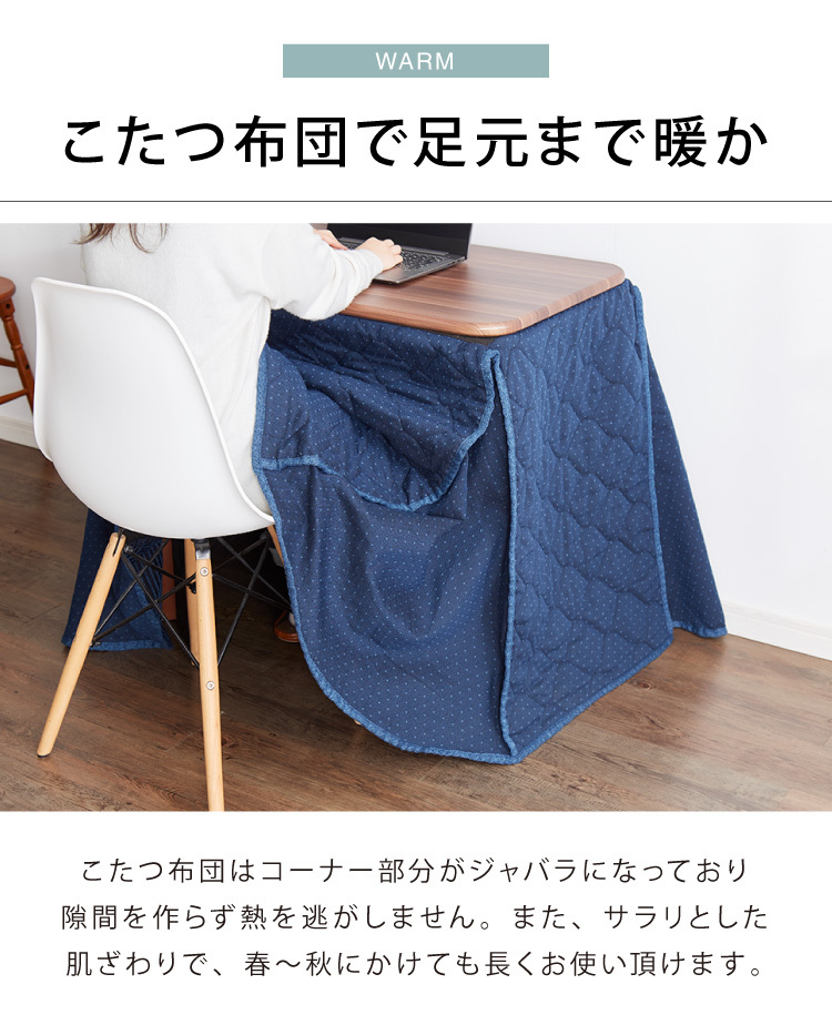 デスクこたつ 2点セット こたつ布団 こたつ テーブル ハイタイプ 80×50 高さ72cm 長方形 こたつテーブル こたつ布団 炬燵  コタツレビュー&報告でおまけ