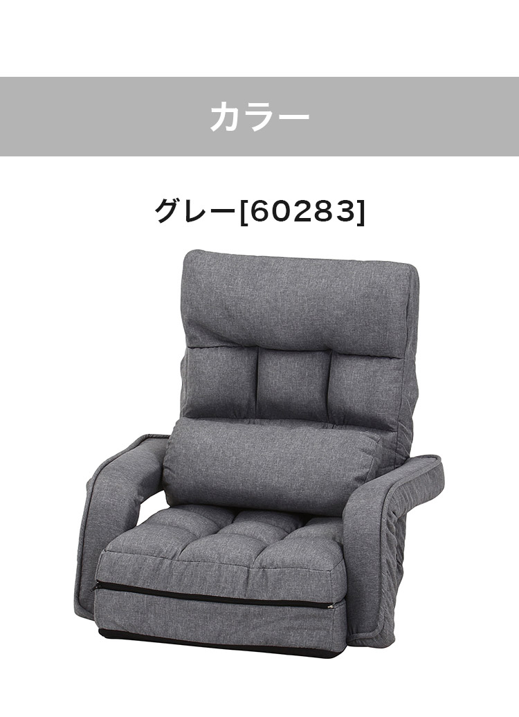 【期間限定お値下げ】折りたたみ式黒木製椅子 グレークッション 座椅子 リクライニング コンパクト フラット 多機能 肉厚 クッション