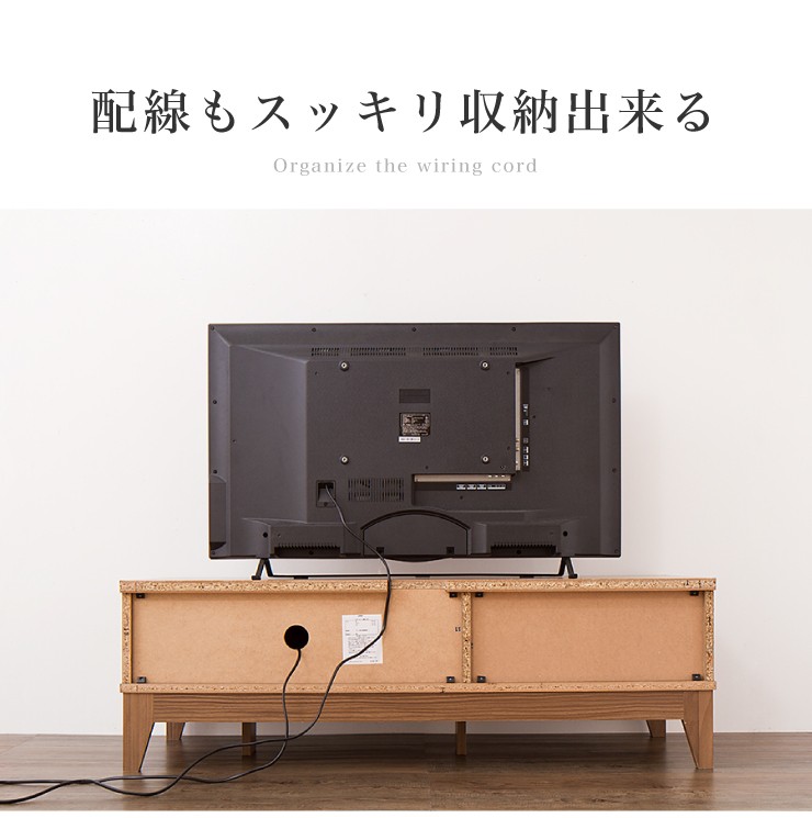 テレビ台 ライン 120幅 幅120cm テレビボード 格子 シンプル