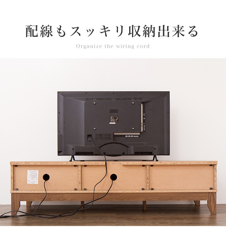 テレビ台 ライン 150幅 幅150cm テレビボード 格子 シンプル