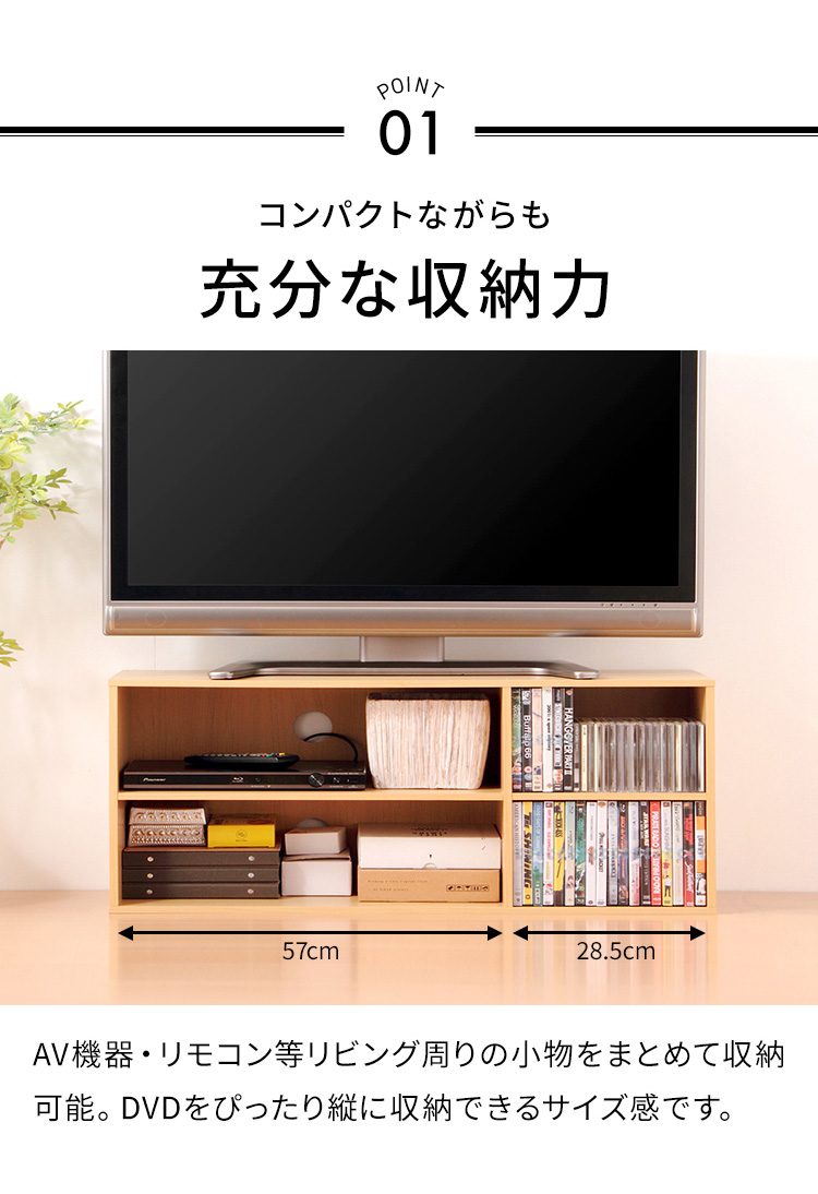 TVラック 89 テレビ台 ボード TVボード 収納 テレビラック テレビ 