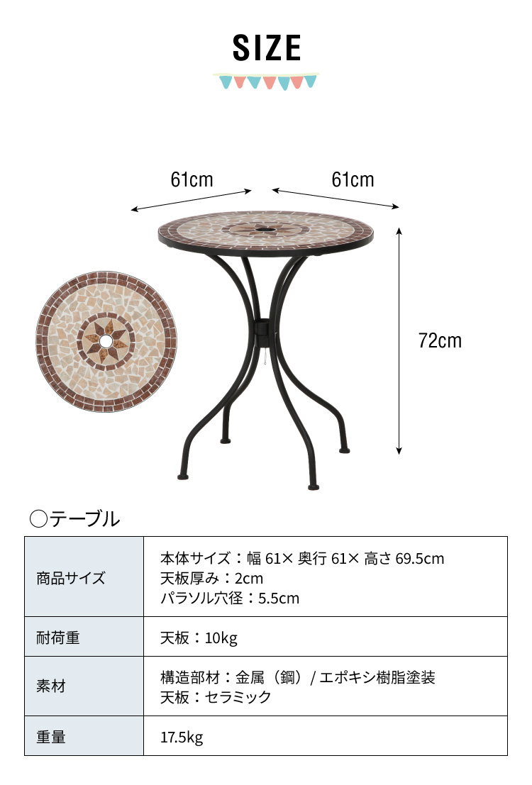 最新作の ガーデンチェア 幅39.5×奥行51.5×高さ88cm 星柄 2個セット