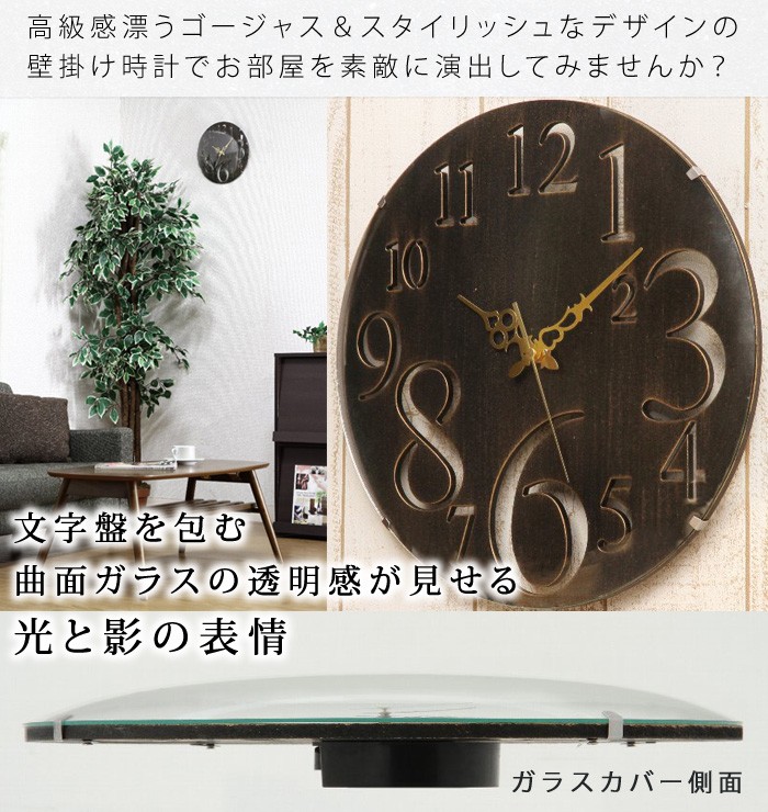 掛け時計 北欧 アンティーク 時計 壁掛け 木製 壁掛け時計 レトロ