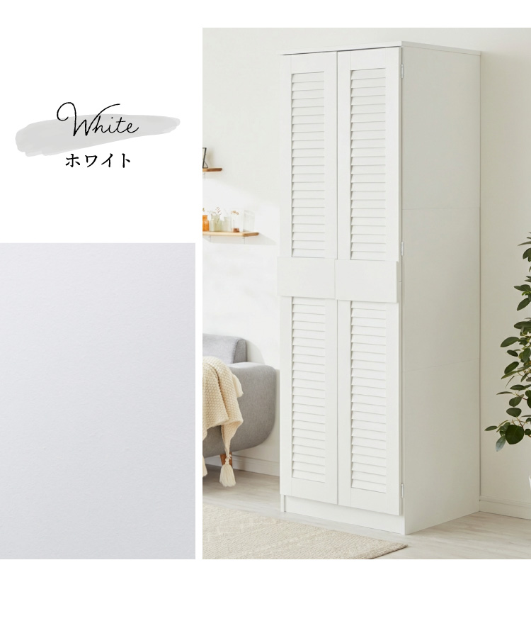クローゼット ワードローブ ルーバー 幅60 奥行53 収納 ハンガー 棚 2
