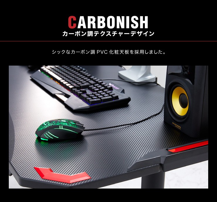 ガス圧昇降式ゲーミングデスク 幅120cm ハイタイプ ゲーミング