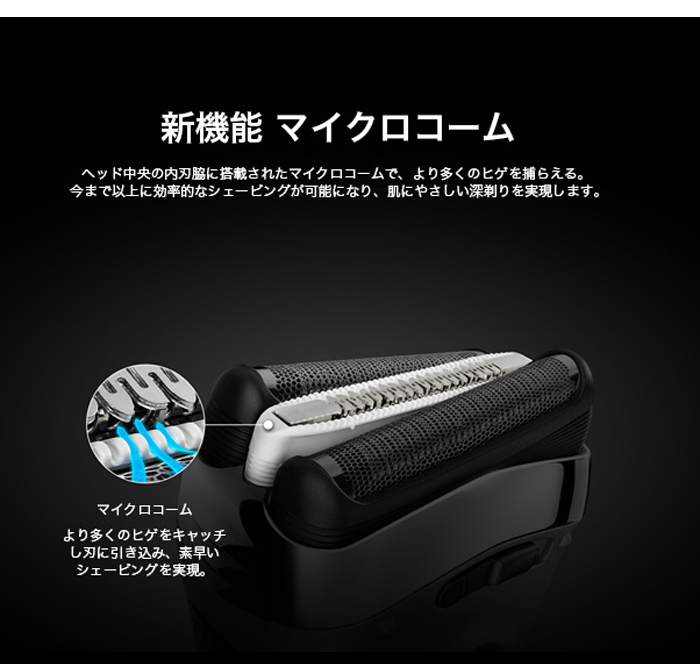 ブラウン シェーバー シリーズ3 3020s-B メンズ 電気シェーバー お風呂
