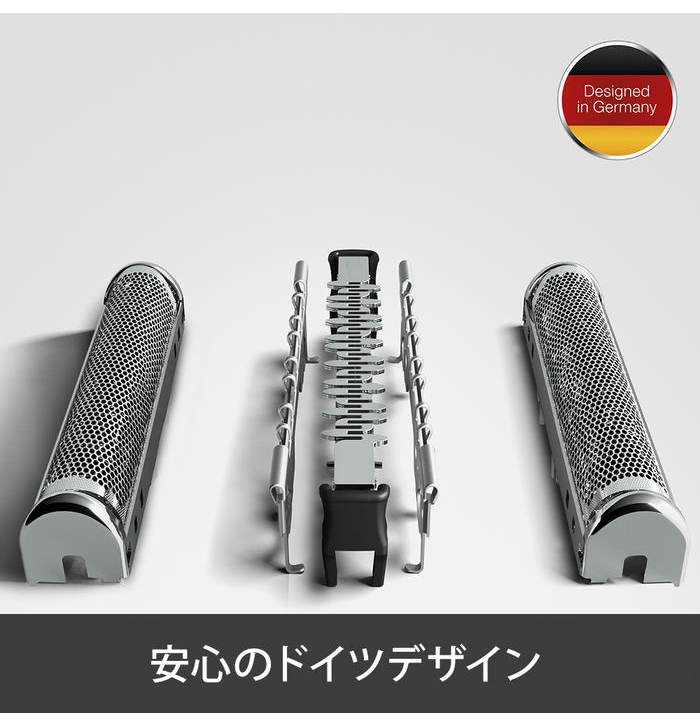 ブラウン 替刃 BRAUN F/C83M メンズ 電気シェーバー用 替え刃