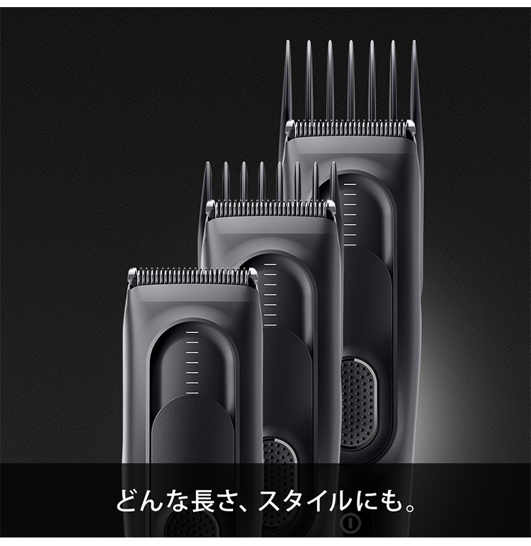 ブラウン HC5330 ブラック ヘアーバリカン BRAUN メンズ 美容 新生活