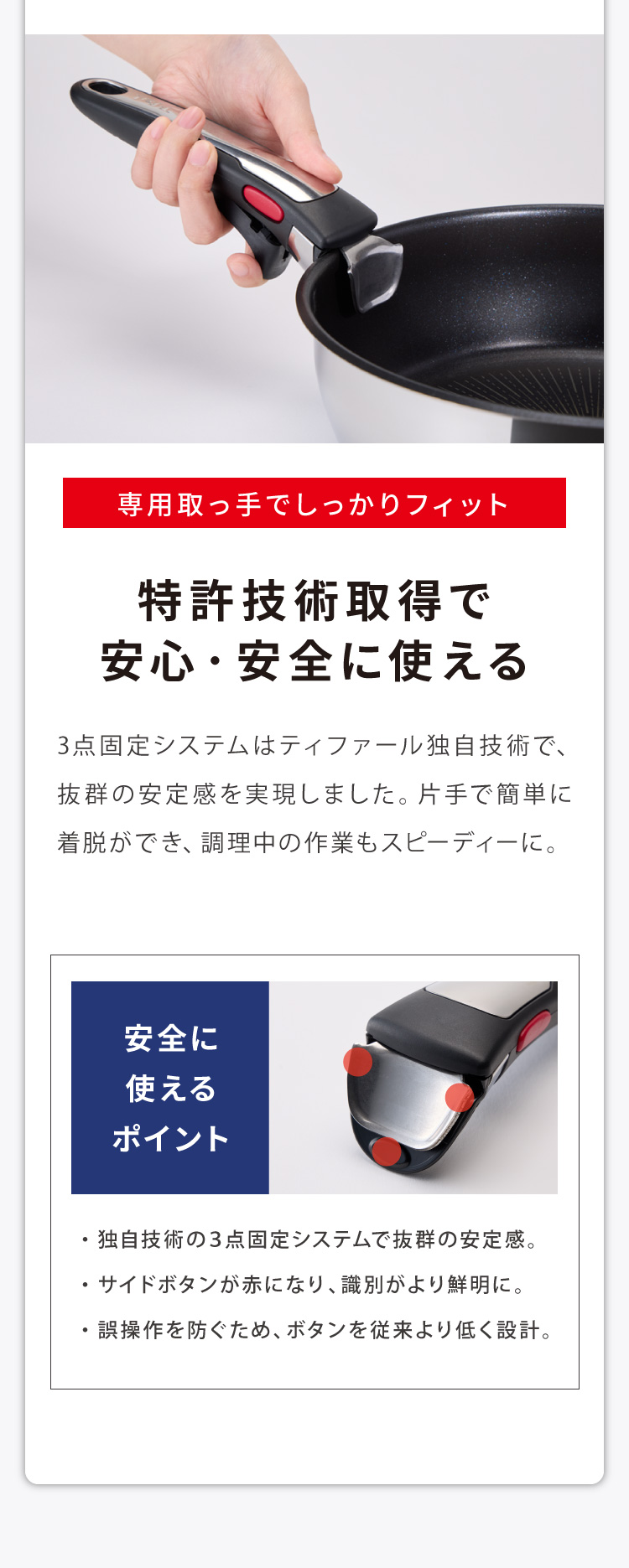 T-fal ティファール フライパン 限定11点セット インジニオ