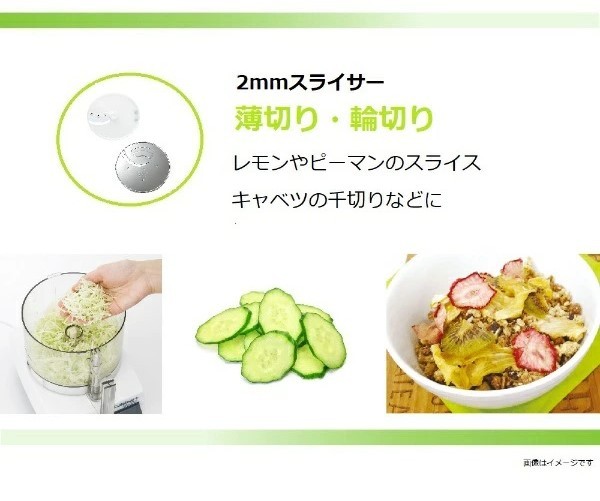 クイジナート フードプロセッサーM DLC-102J おしゃれ キッチン 料理