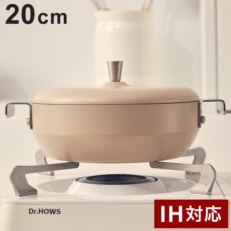 韓国発 Dr.HOWS スクエア両手フライパン 22cm 直火・IH対応 プレー 