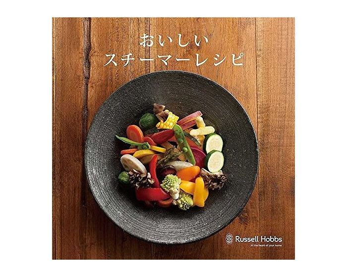 メーカー 正規販売店 スチーマー 調理家電 ゆで卵 温野菜 リコメン堂 通販 Paypayモール ラッセルホブス ミニスチーマー 7910jp Russel Hobbs 料理 蒸し 蒸し料理 トなスクエ Www Blaskogabyggd Is
