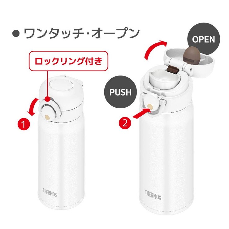 THERMOS サーモス 真空断熱ケータイマグ マットホワイトJNR-351 MTWH 0.35L 水筒 マグボトル タンブラー すいとう  :fc-4562344369329:リコメン堂ホームライフ館 - 通販 - Yahoo!ショッピング