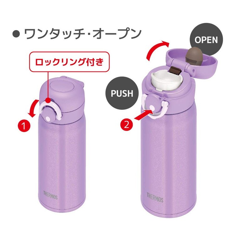 THERMOS サーモス 真空断熱ケータイマグ パープル JNR-351 PL 0.35L 水筒 マグボトル タンブラー すいとう  :fc-4562344369350:リコメン堂ホームライフ館 - 通販 - Yahoo!ショッピング