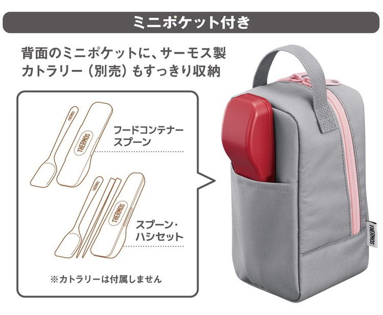 THERMOS サーモス 真空断熱スープランチセット JBY-551 P-GY スープジャー 容器 専用ポーチ ランチ お弁当 オフィス 学校 遠足  アウトドア レジャー :fc-4562344385848:リコメン堂 - 通販 - Yahoo!ショッピング