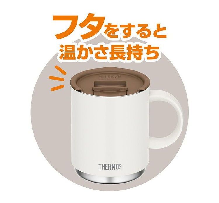 THERMOS サーモス マグカップ用フタ JDS Lid M BW 食洗器対応 ふた 蓋