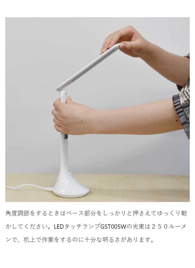 MotoM オリンピア モトム LEDタッチランプ LEDスタンド 調光