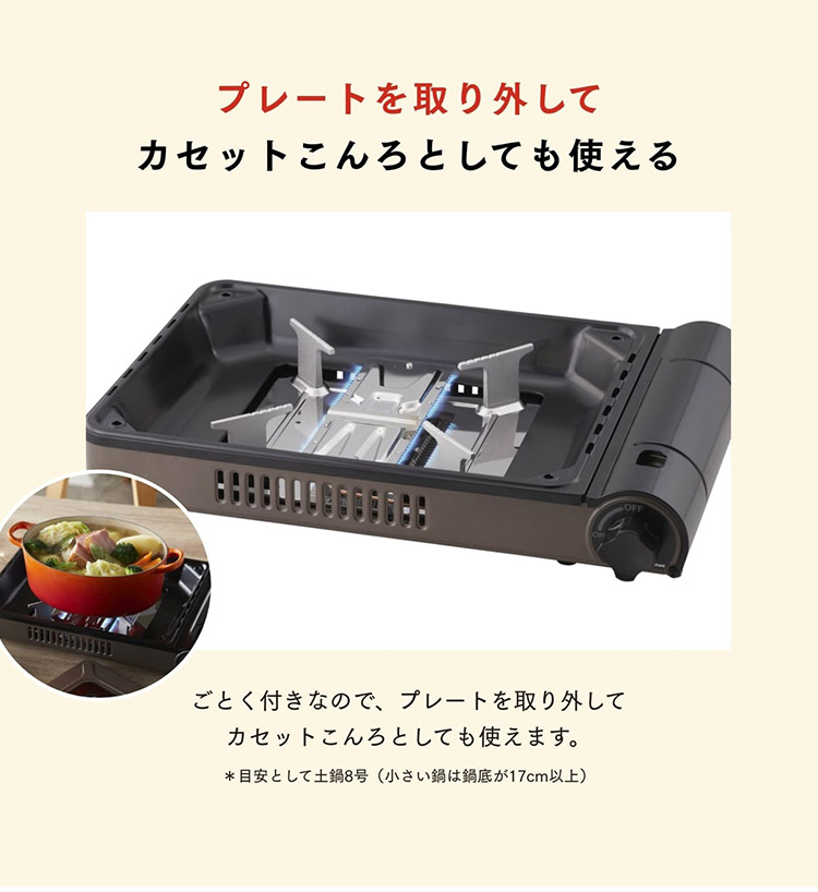 イワタニ Iwatani カセットガス ホットプレート 焼き上手さんβ CB-GHP