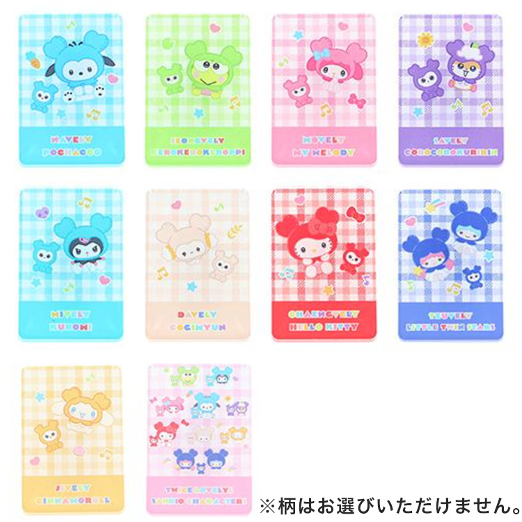 TWICE LOVELYS × サンリオ sanrio アクリル アクリルクリップ 全10種