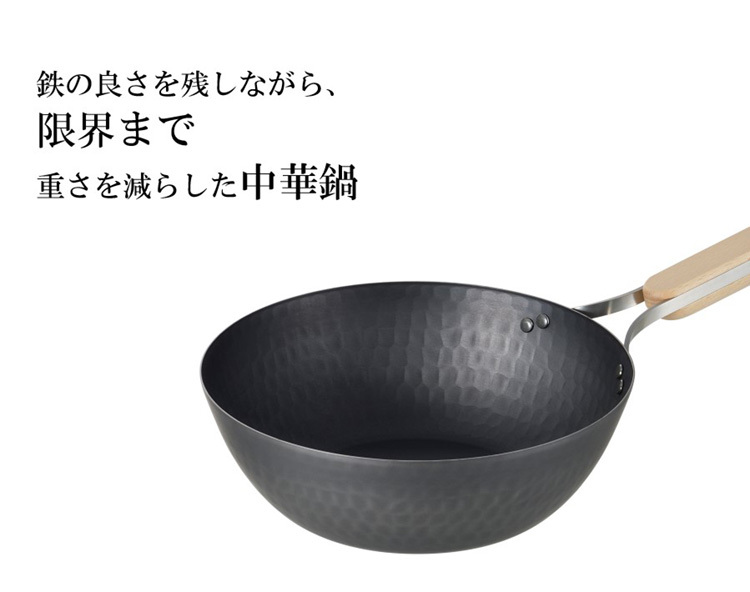 エンゾウ ENZO 中華鍋 32センチ レア enzo（エンゾウ） 鉄中華鍋