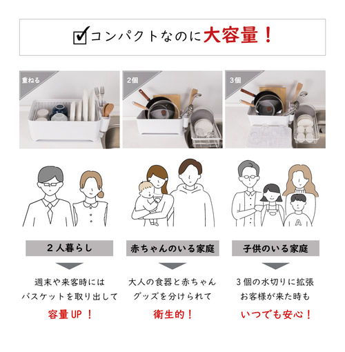 YOHAKU 水切りかご ふた付き コンパクト お手入れ簡単 大容量