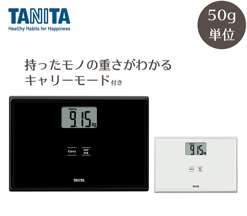 TANITA タニタ デジタルヘルスメーター ホワイトHD-665-WH 体重計 体組成計 体重 計測 測定 リコメン堂 - 通販 -  PayPayモール
