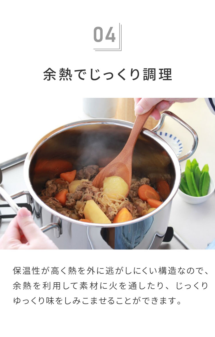 ジオ・プロダクト 日本製 浅型両手鍋 25cm GEO-25S ガス火・IH